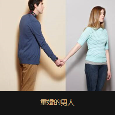 成都找人公司 怀孕期间应该怎样处理离婚 申述离婚被驳回应该怎样办?能够再次申述吗