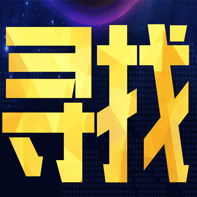 寻人找车公司 怎么通过电话号码寻找人和车   通过电话号码寻人找车注意事项