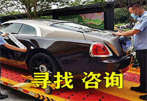 四川阿坝州专业寻车找车诉讼公司-在线服务 专业找丢失车辆 法院查封车诉讼服务