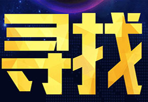 广州寻人找车诉讼公司法院判决了的车但找不到车怎么办 寻人找车诉讼公司【寻车公司专业寻车】