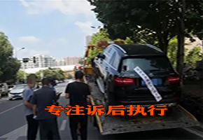 成都找车公司要找车 你可以尝试以下几种方法： 如果你抵押的车辆已经卖掉了