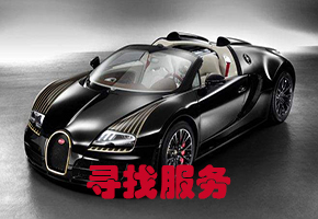 成都找车公司抵押车掉了怎么找