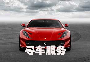 成都找车公司官司打赢了，如何快速找到查封车？