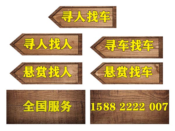 600=3-寻人找车2007.jpg